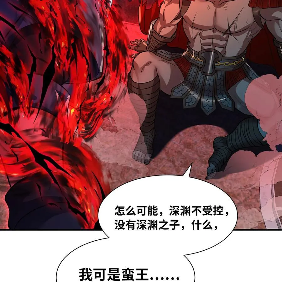 188回 我就是神137