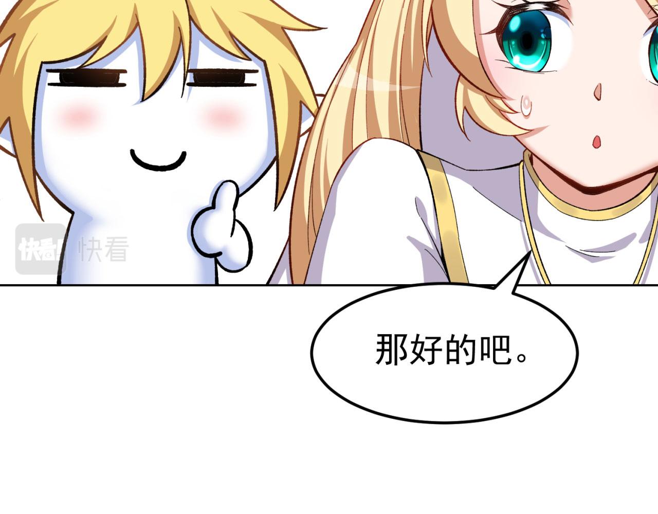 34回-圣光笼罩大地133