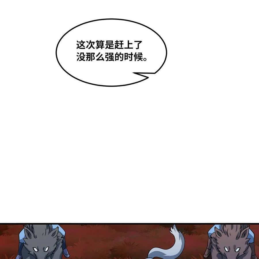 175回 猩红仪式22