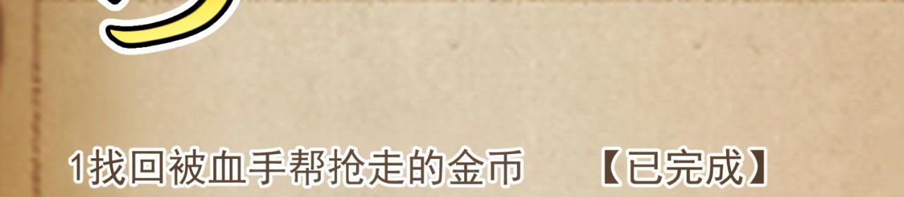 62回-忍野小刃187