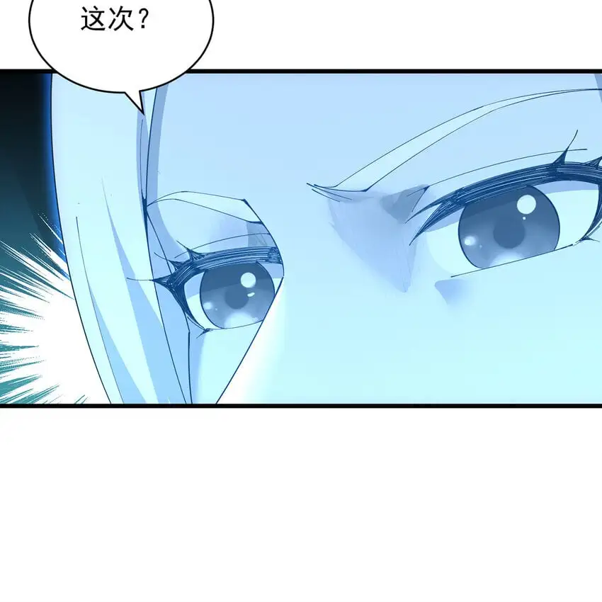 157回 忘记改词了51