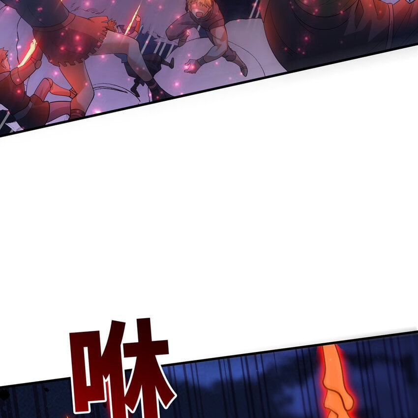 139回 BOSS战，上！83
