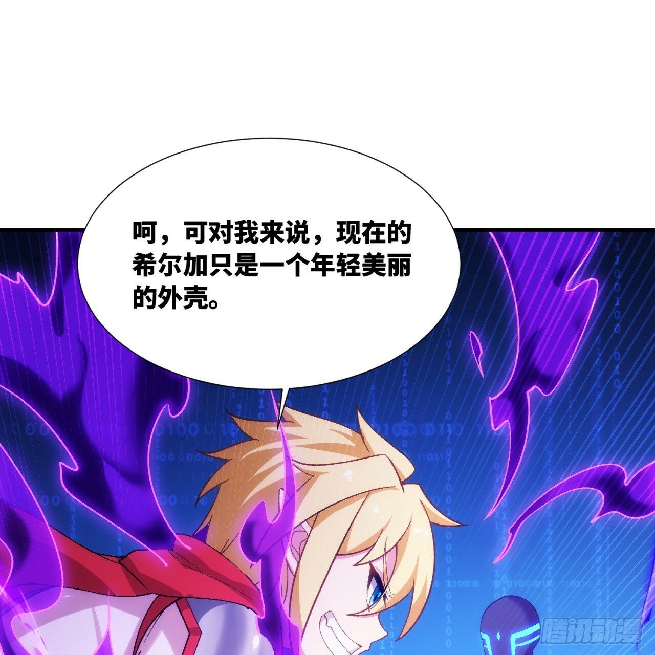93回-活过来吧！权限狗48
