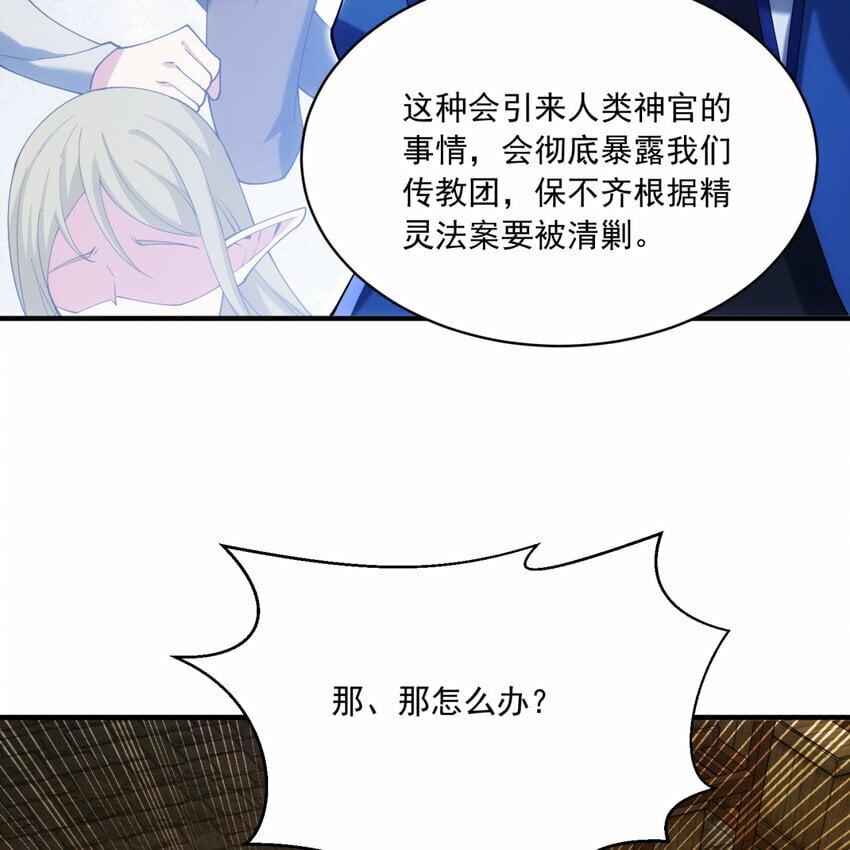 96回 玫瑰十字会61
