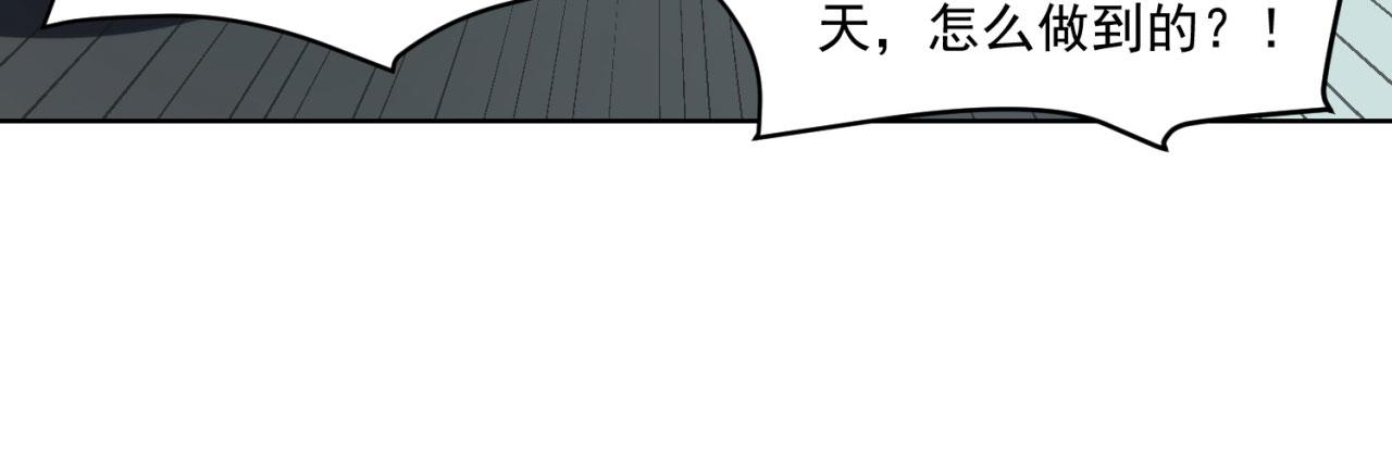 23回-神官米露31