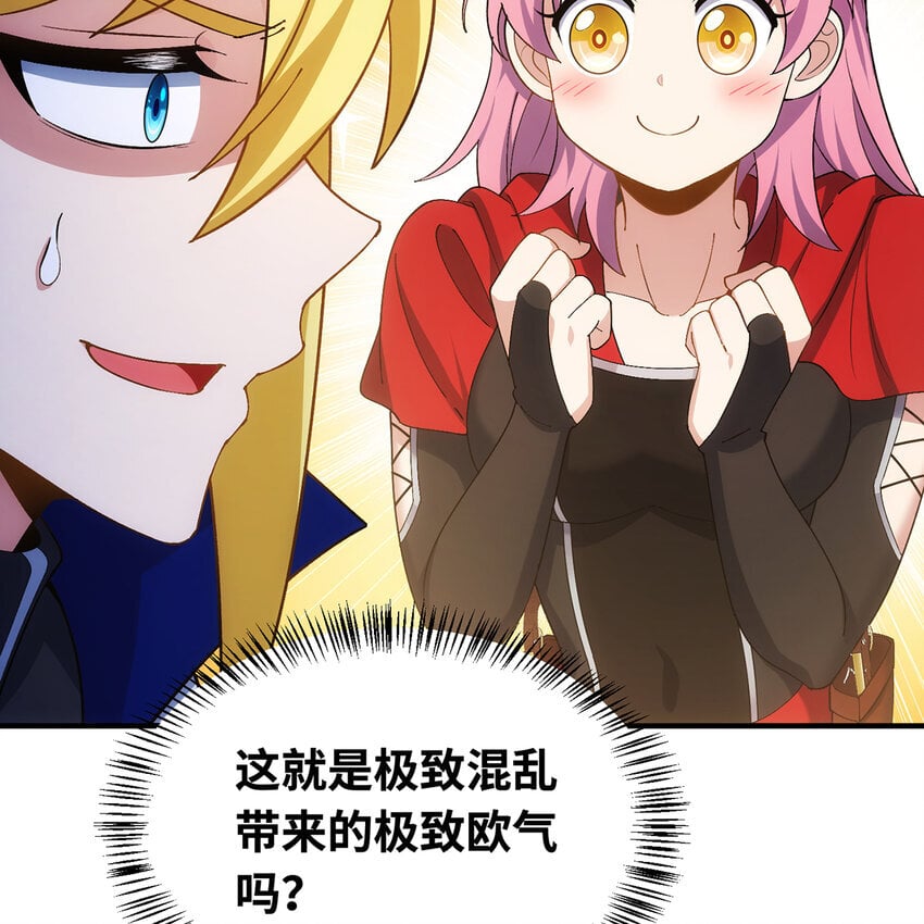 132回 大腿永远是大腿92