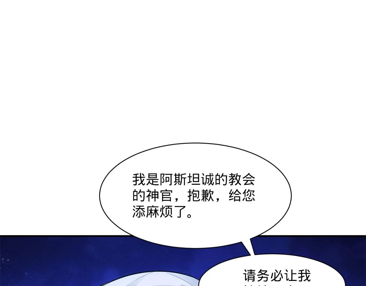 77回-美救英雄56