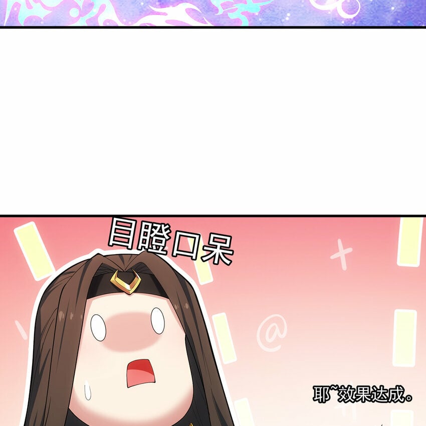 110回 白金圆盘19