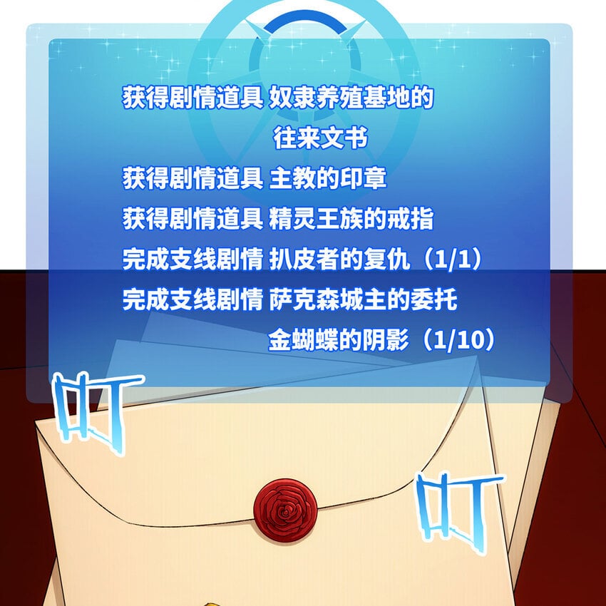 130回 主教18