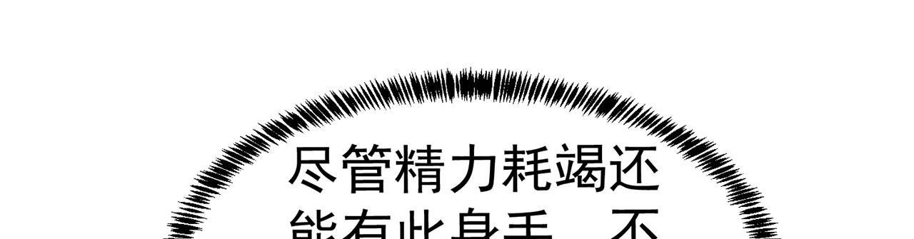 21回-这个女人是你们的了125