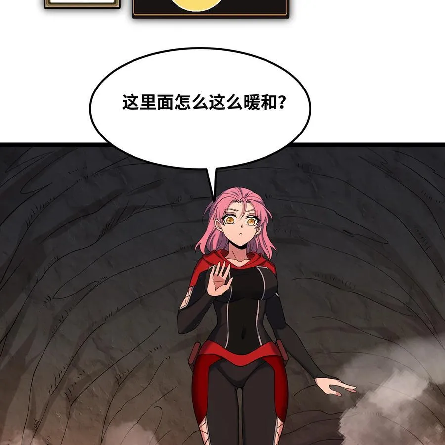 211回 去吧，普卡丘！43