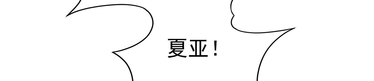 70回 梅塞尔委托任务完成144