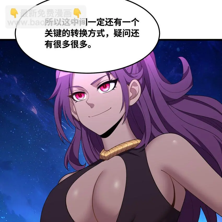 163回 然后就疯了！84