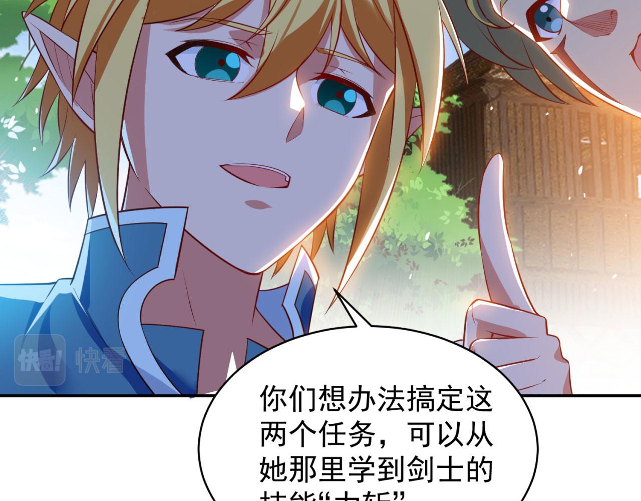 05回-终于聊到活人了！112