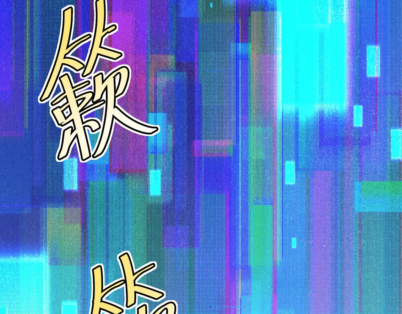 43回-女装只有零次和无数次114