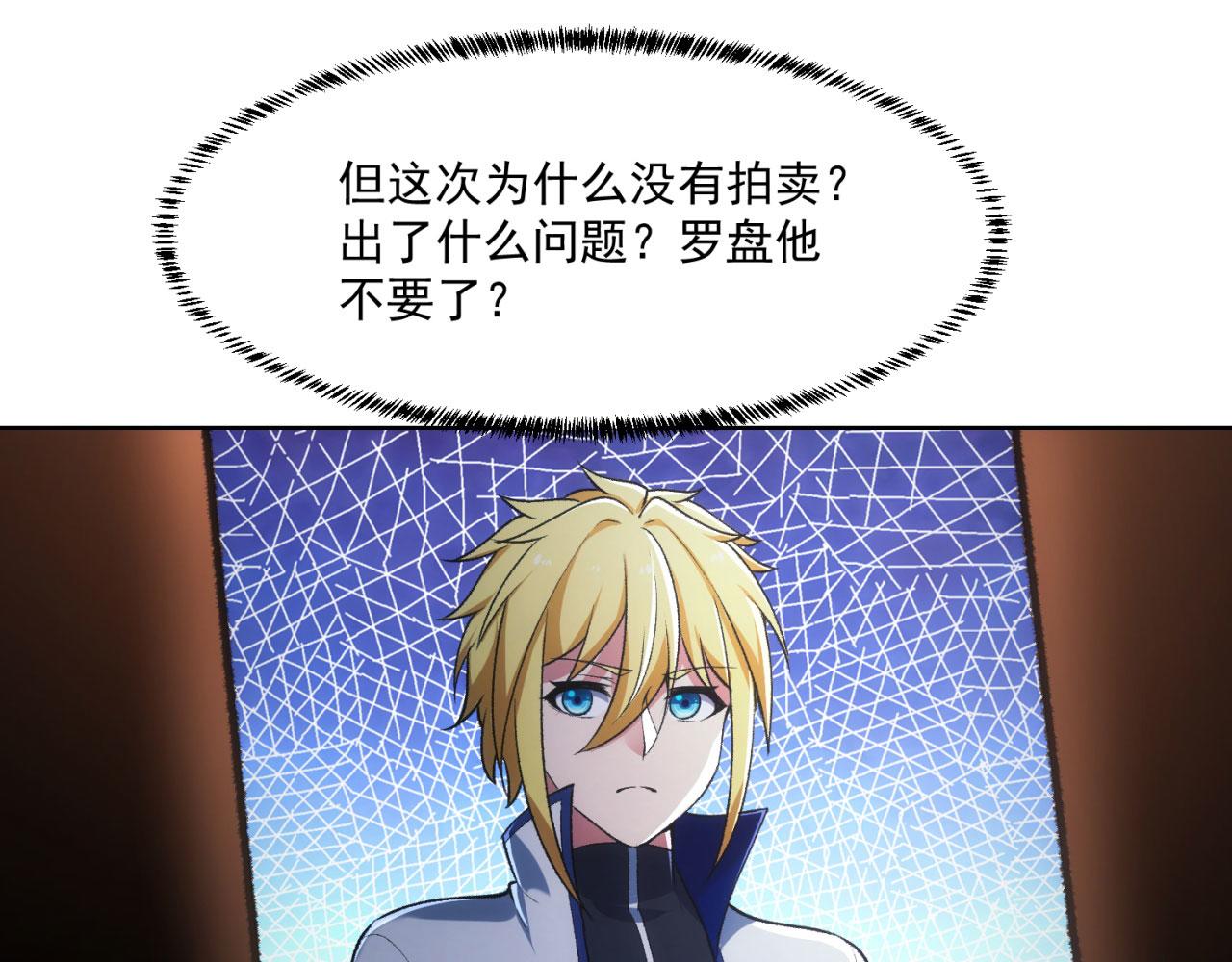 50回-这都什么事啊！53
