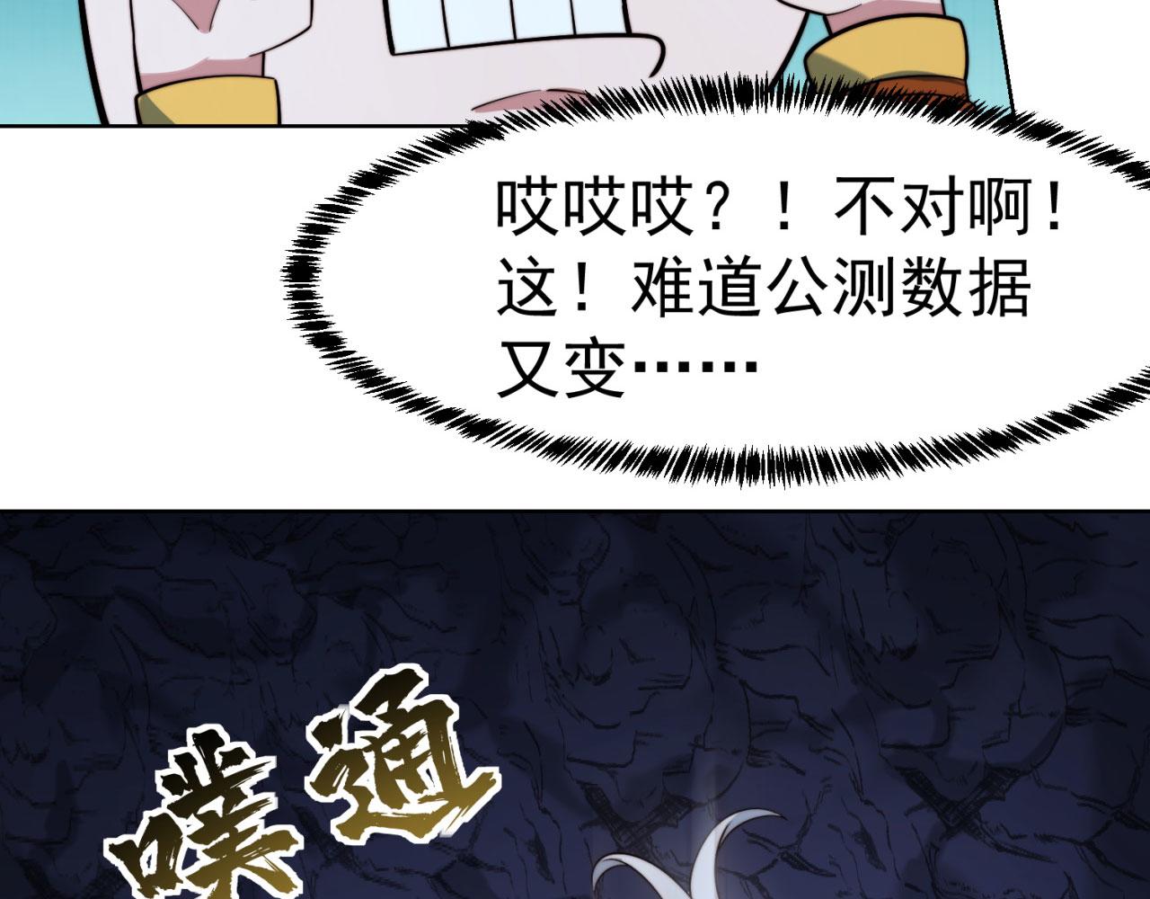 21回-这个女人是你们的了132