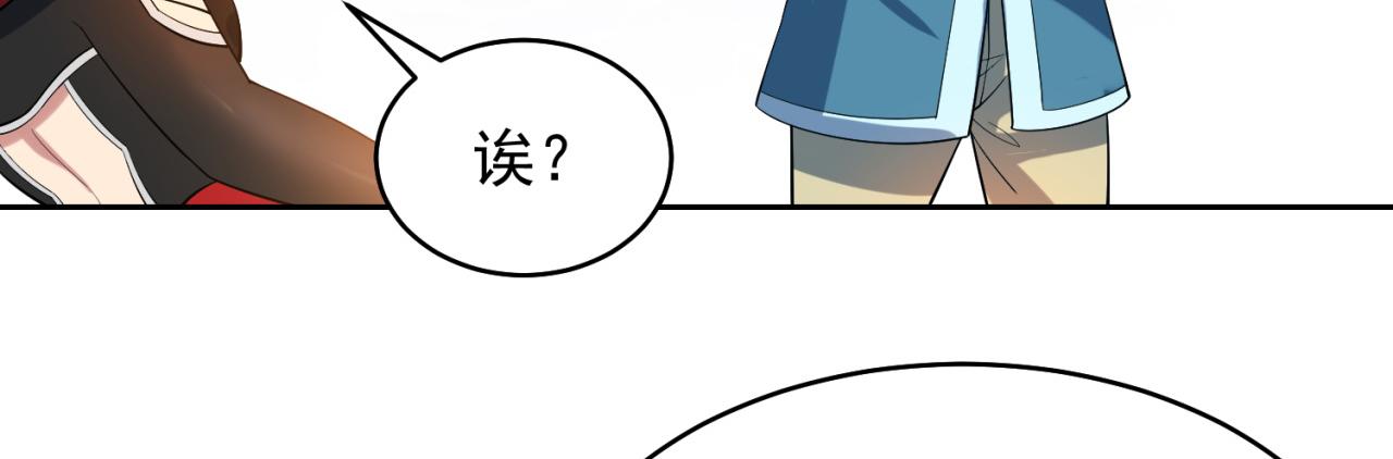 14回-盗贼阿普鲁派73