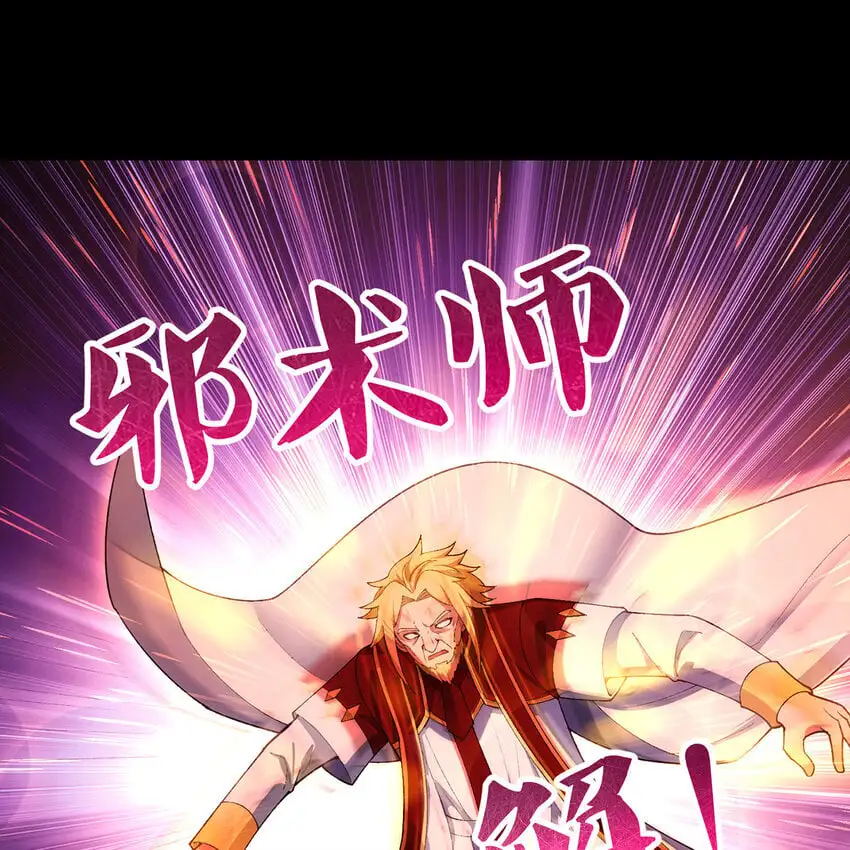 160回 圣座X秩序圣灵X落幕44