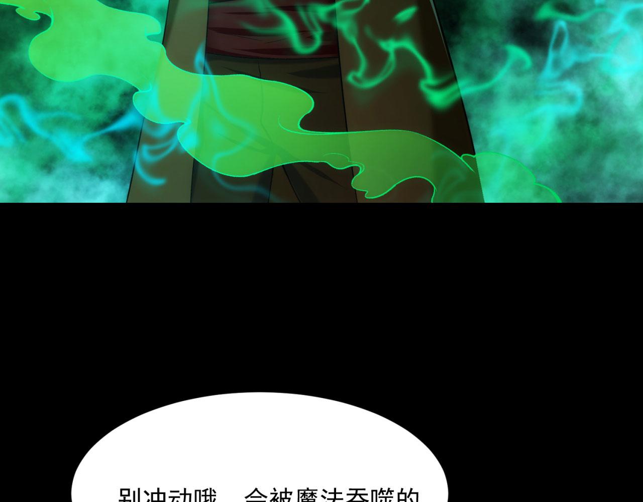 53回-女武神奥琳希露28