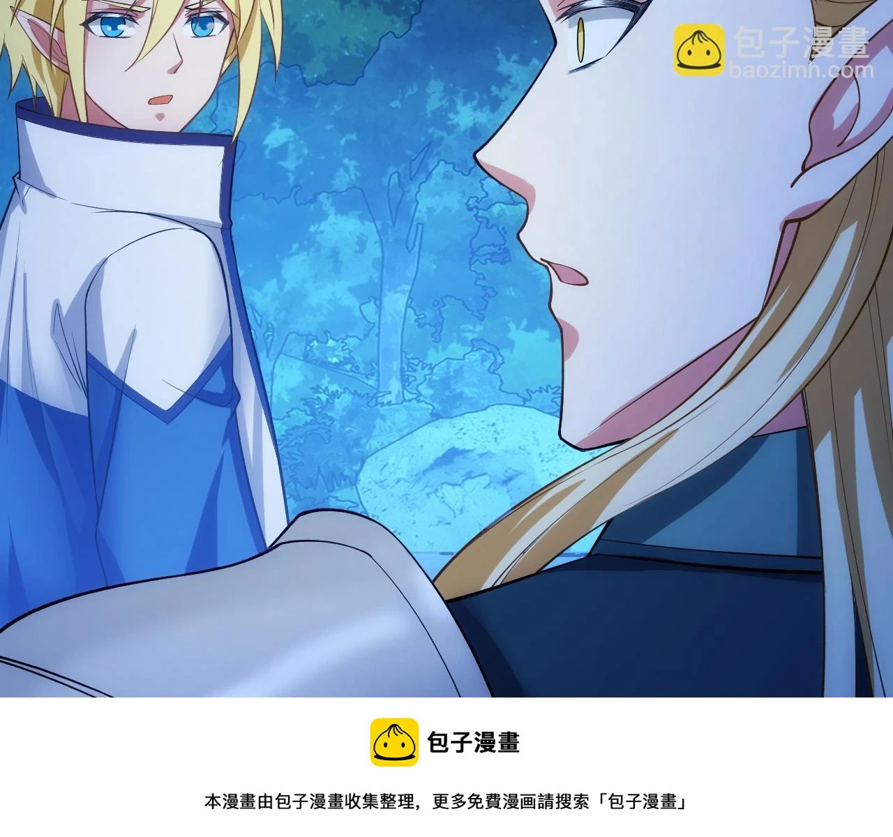 78回-天然呆克什么99