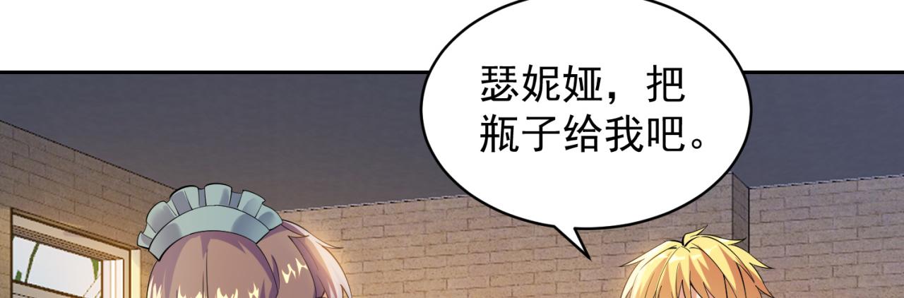 13回-传说中的男妈妈？101