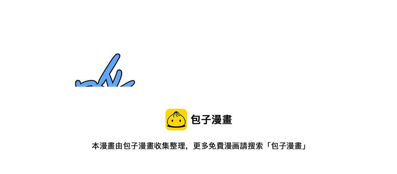 53回-女武神奥琳希露98