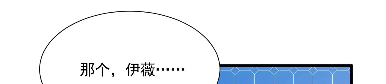 81回-这次我代表深渊22