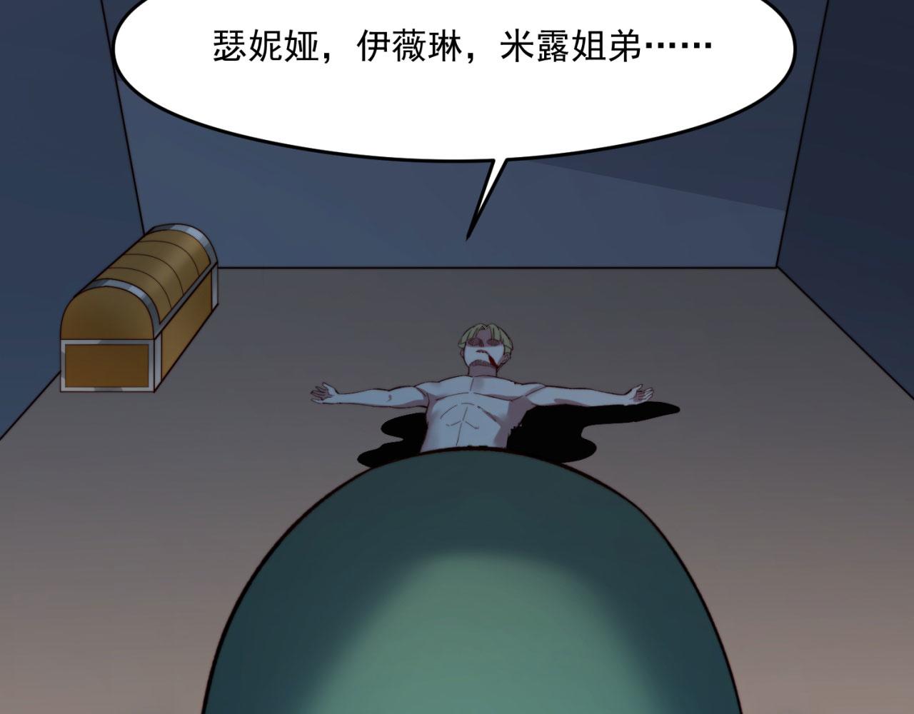25回-永远的自由78