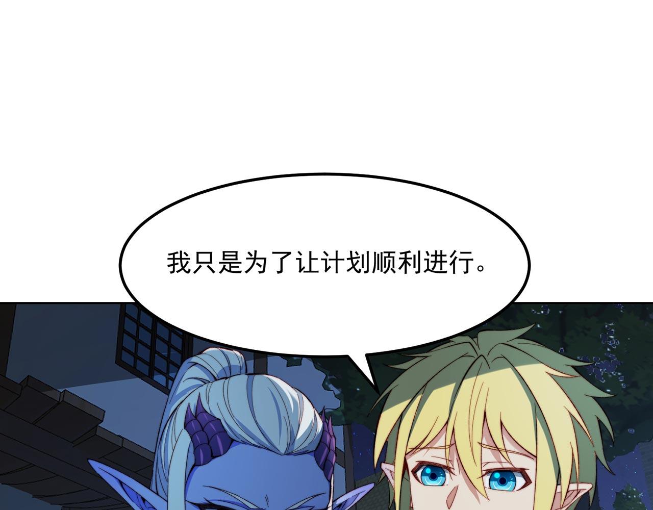 36回-搏击俱乐部24