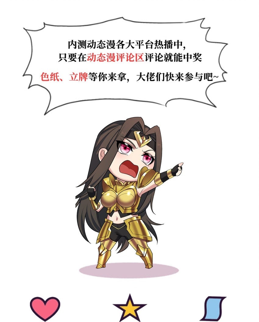 107回 克里克托VS女武神123