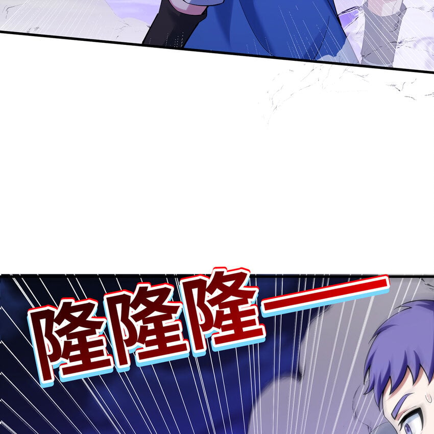 135回 Mission，神官米露的救援2113