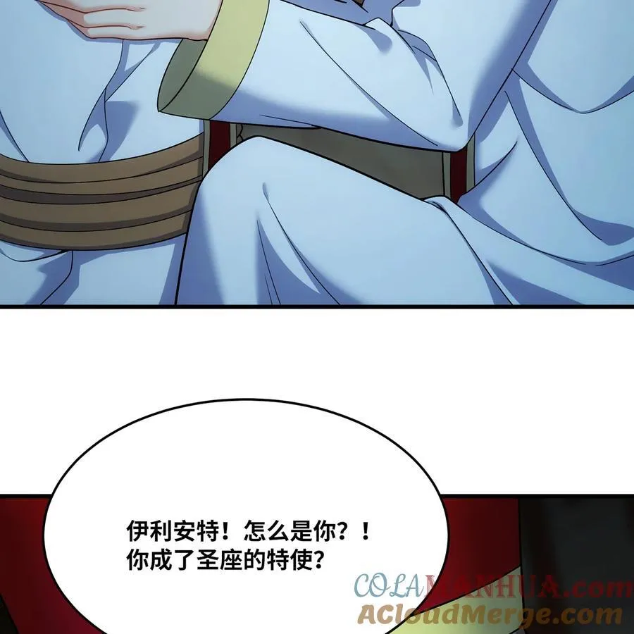 174回 谎言的祭司21