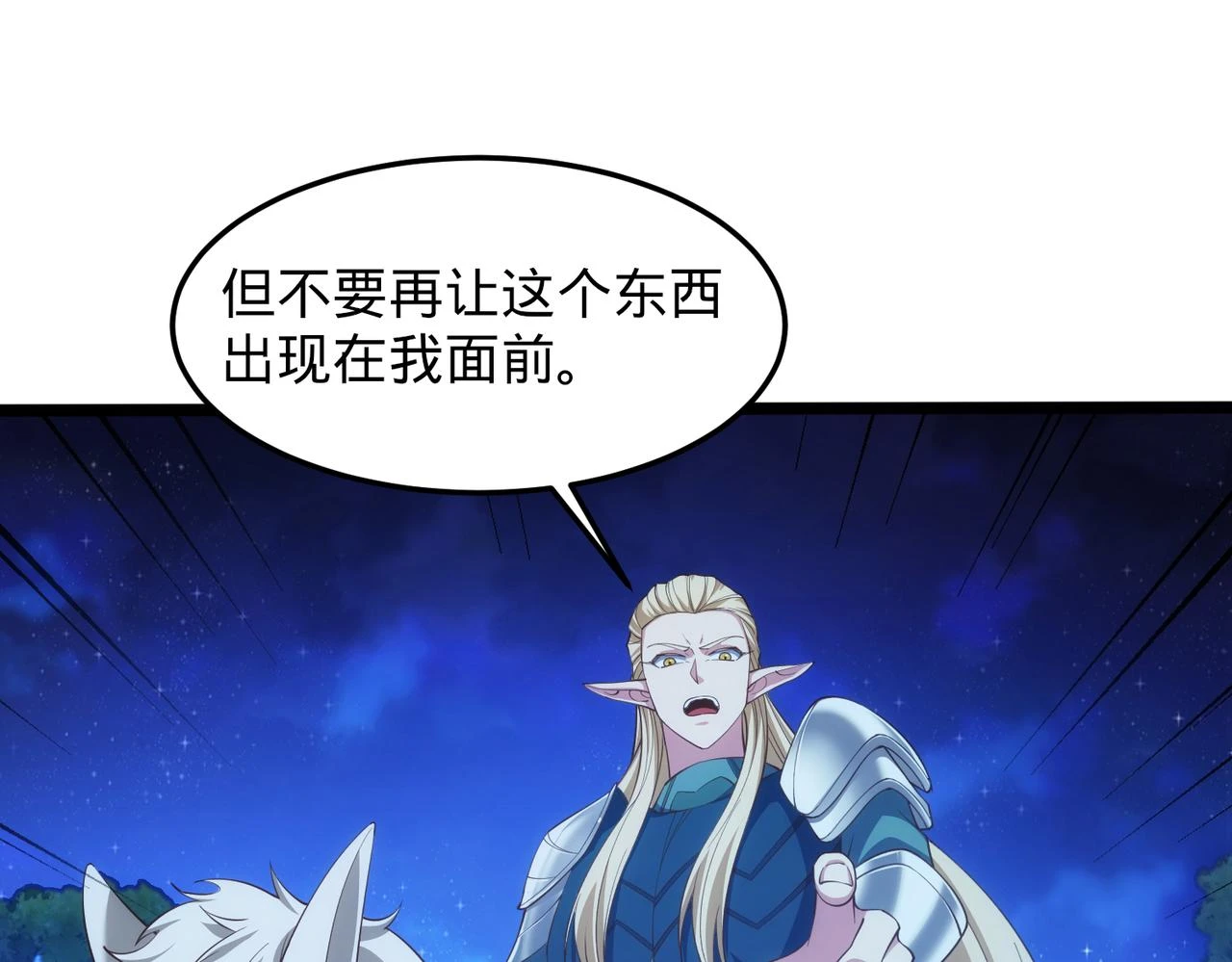 75回-您来啦~132