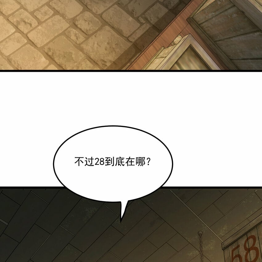 96回 玫瑰十字会24