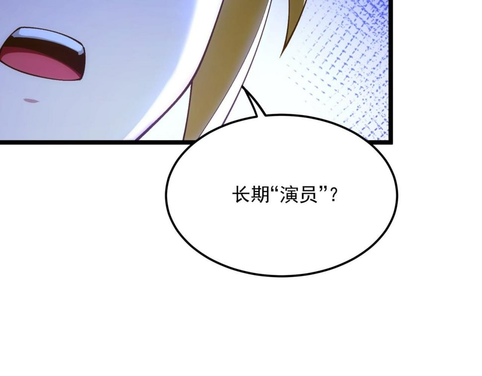 90回-管理员205