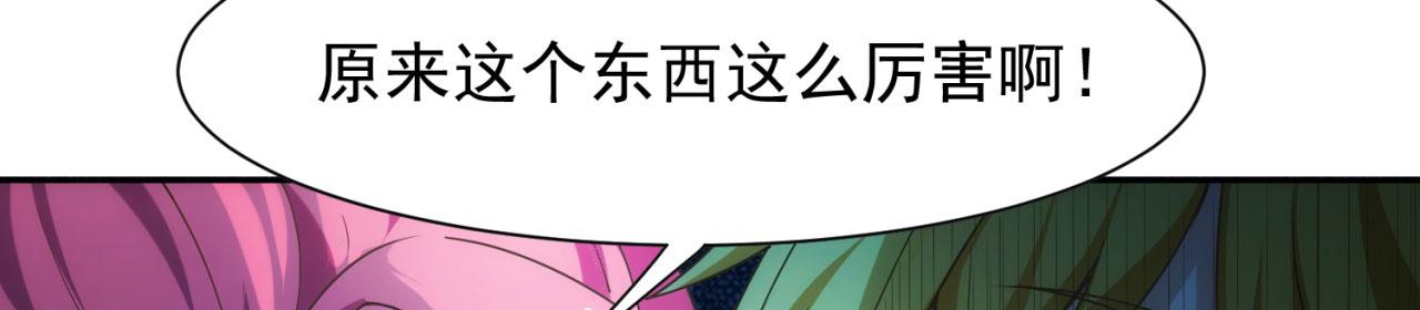 59回-随时为小姐姐献上心脏57