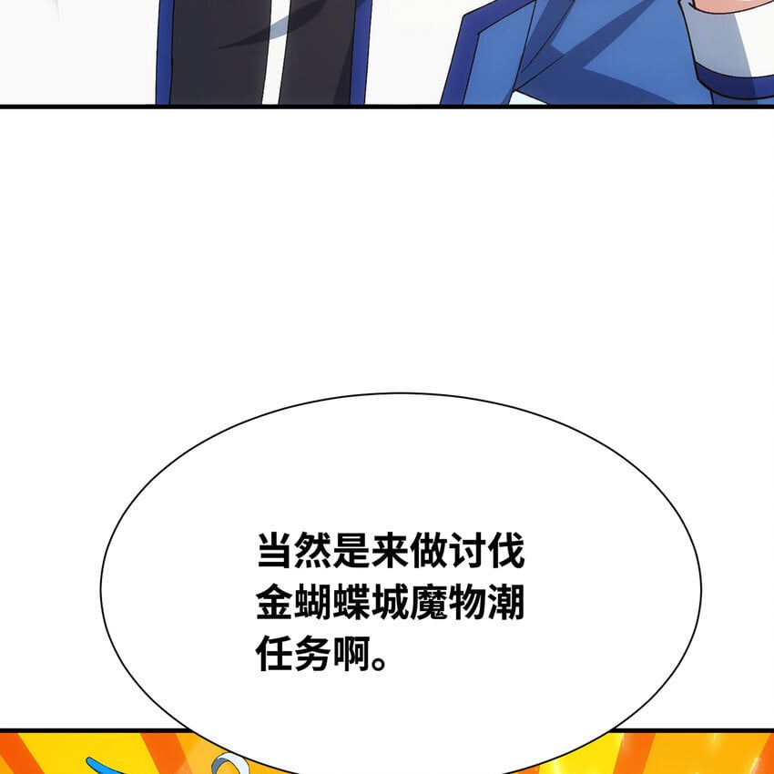 132回 大腿永远是大腿31