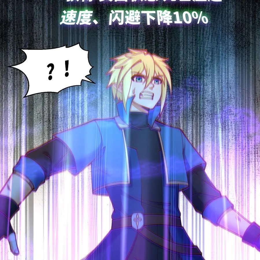 186回 蛮王73