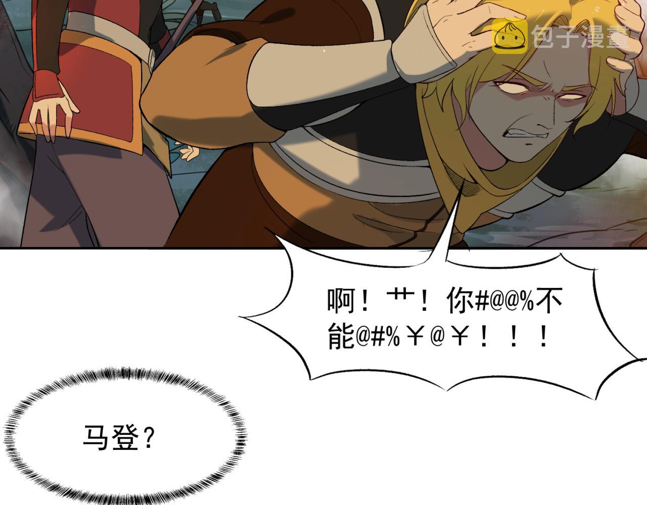 12回-全军出击46