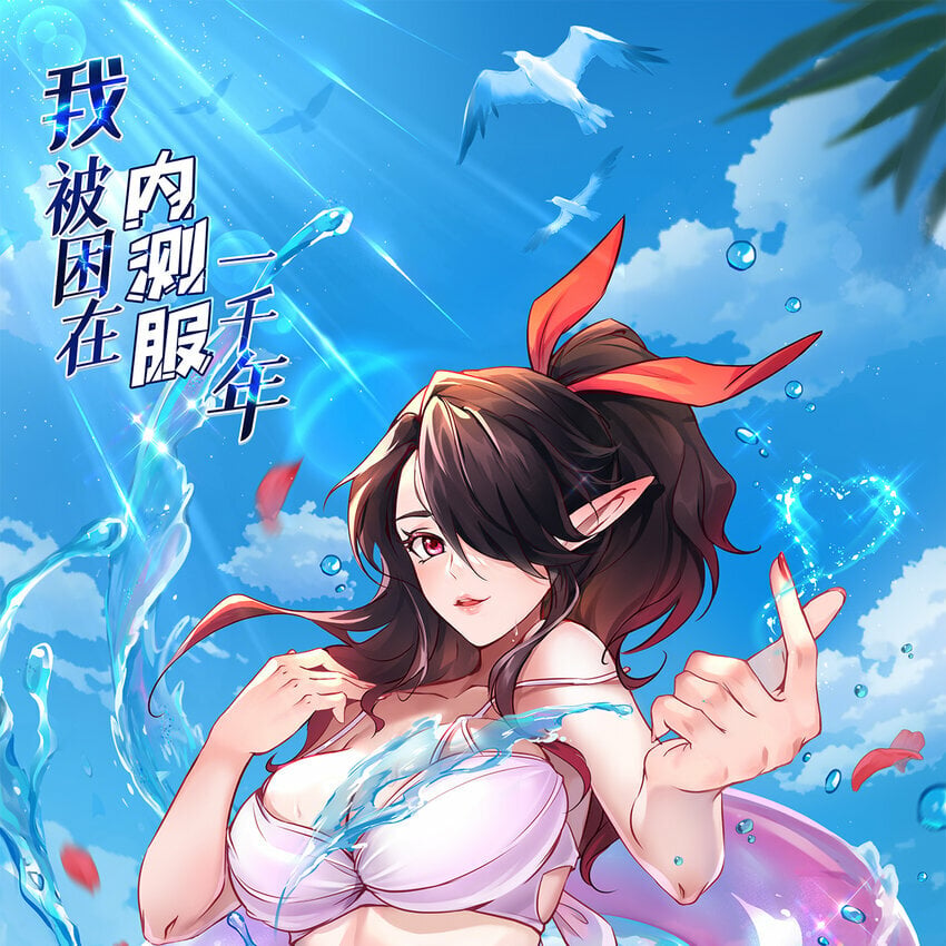 100回 短！0