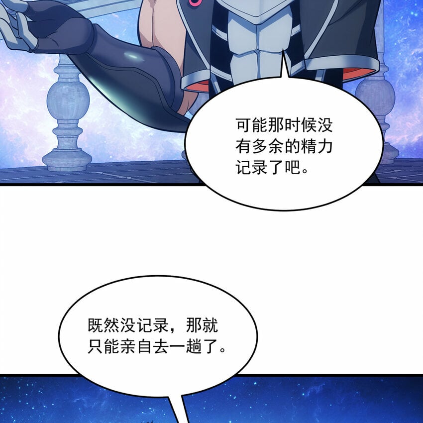 110回 白金圆盘79
