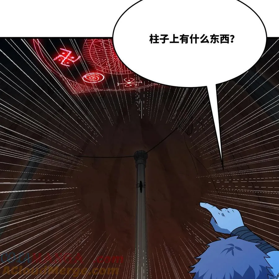 185回 杀戮信徒沃尔4