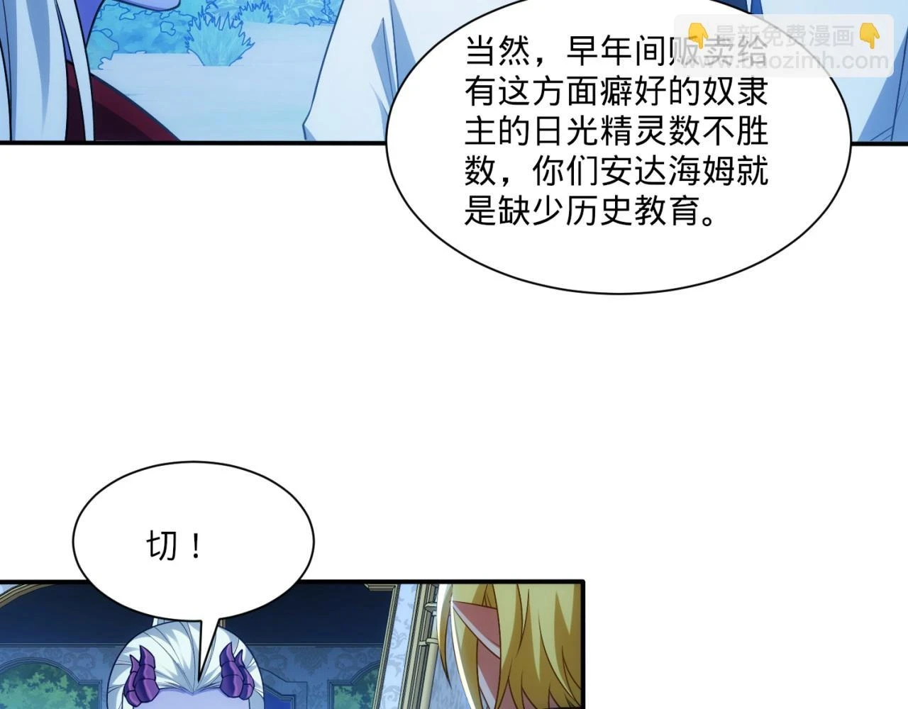 76回-守约狂魔160