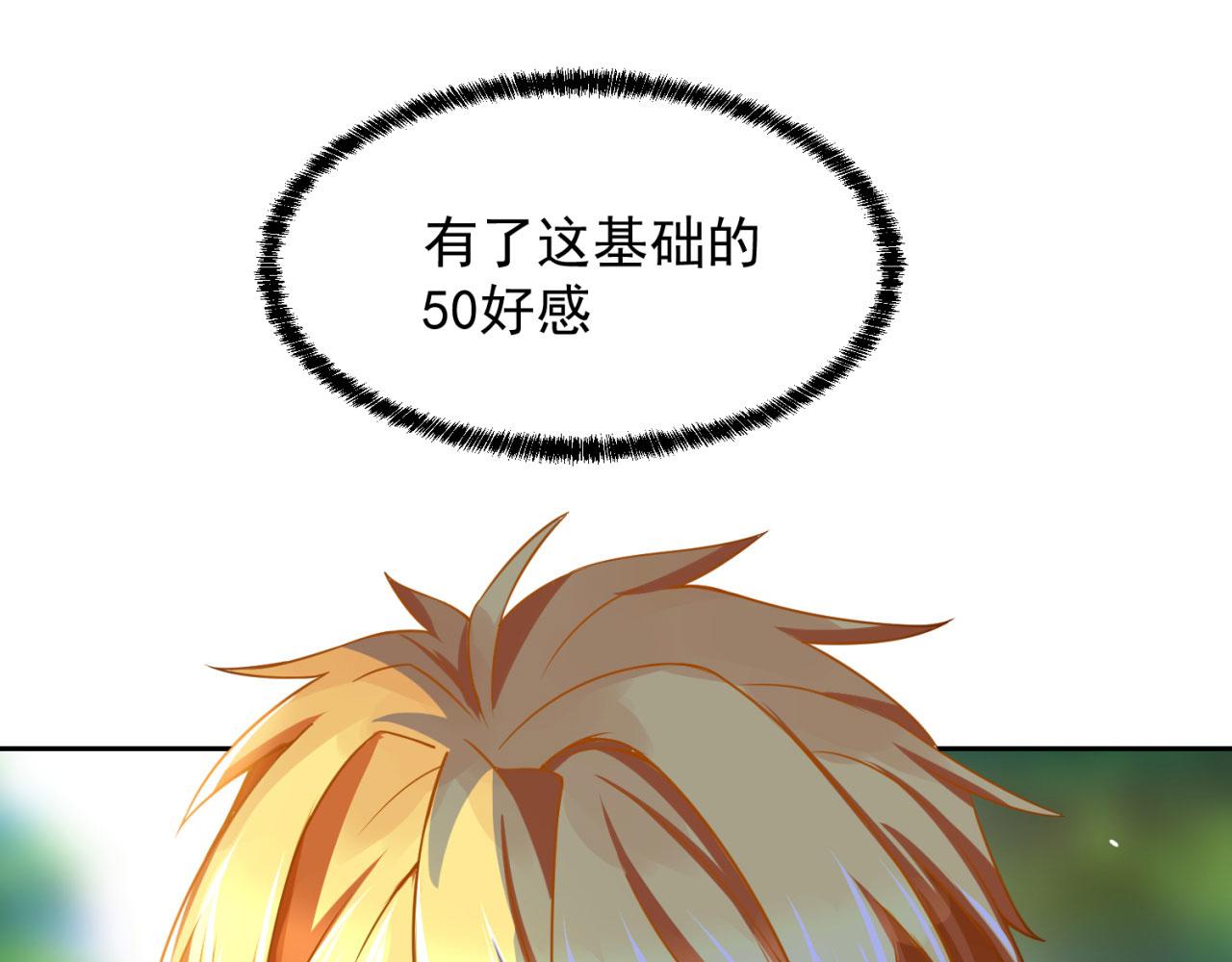 03回-新手村人妻98