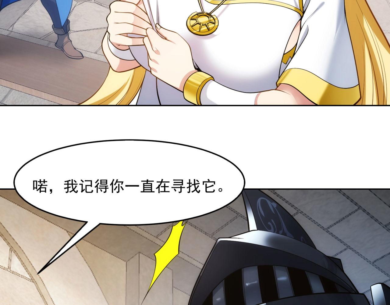 64回-你是玩家？36