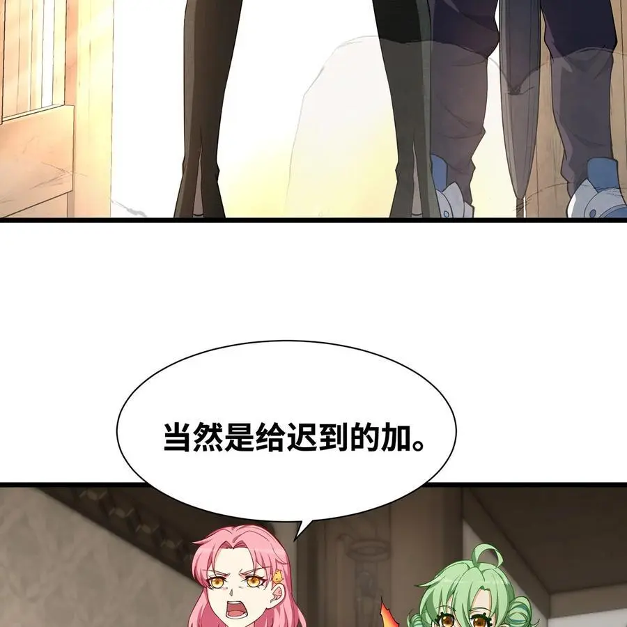 168回 AI？魔法？54