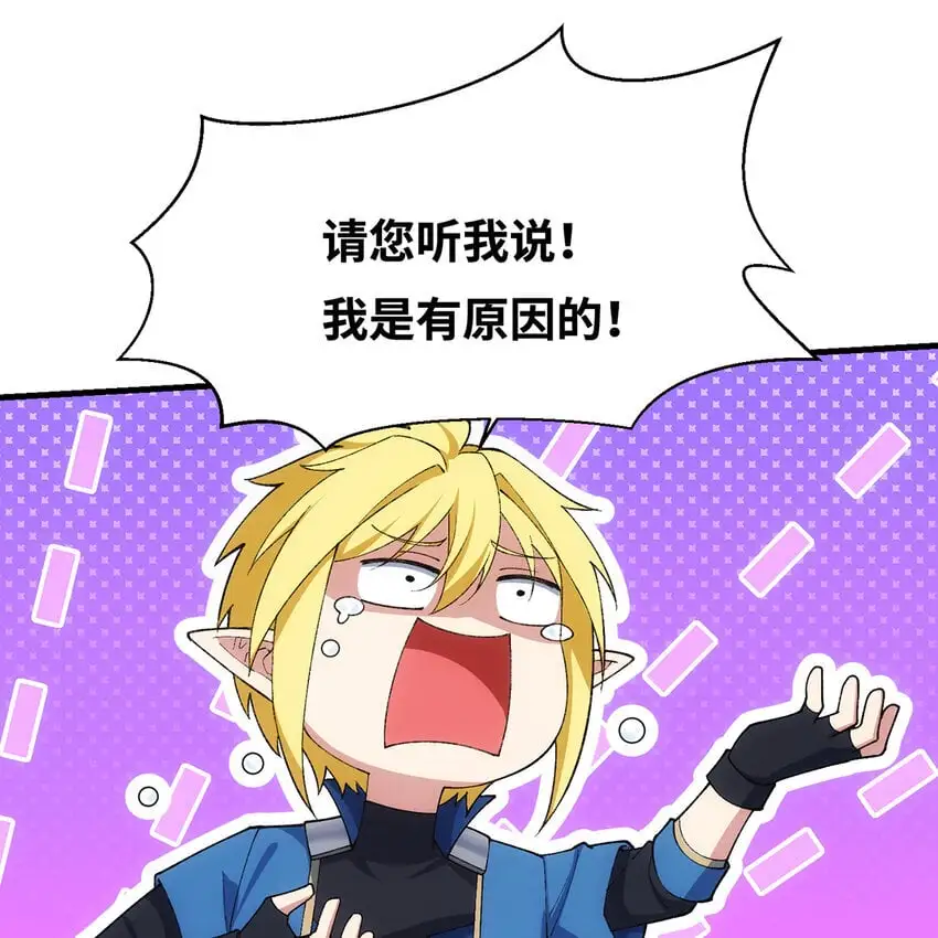 157回 忘记改词了23