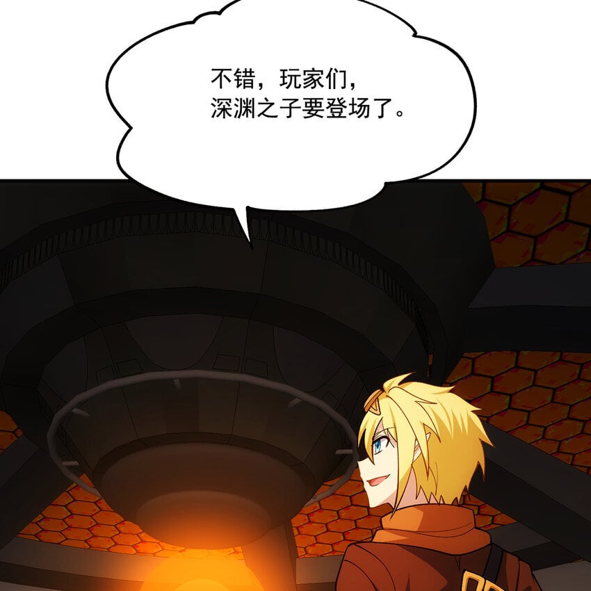 122回 异世界第四天灾54