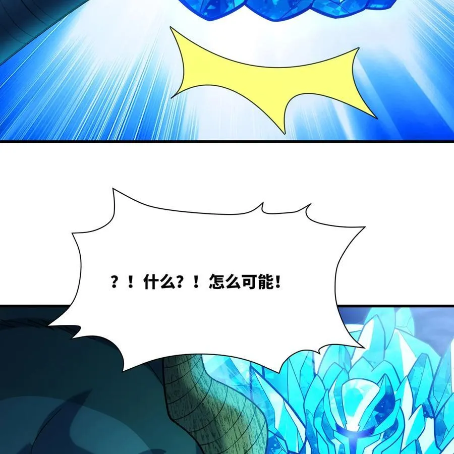 200回 她也是你的？58